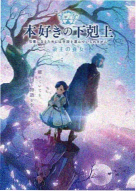 星际猎手 动漫追番推荐
